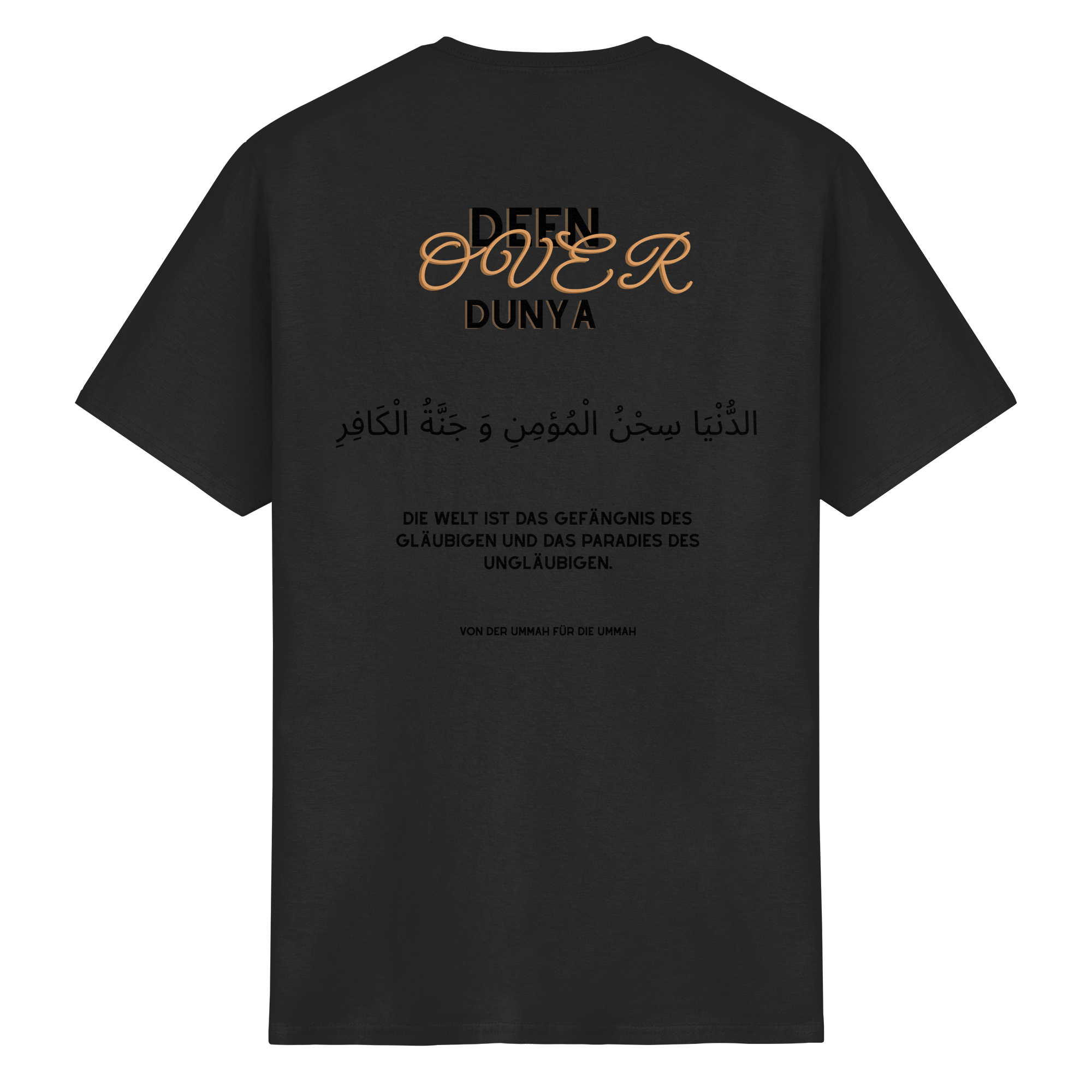 DEEN OVER DUNYA T-Shirt - Heavy Cotton T-Shirt