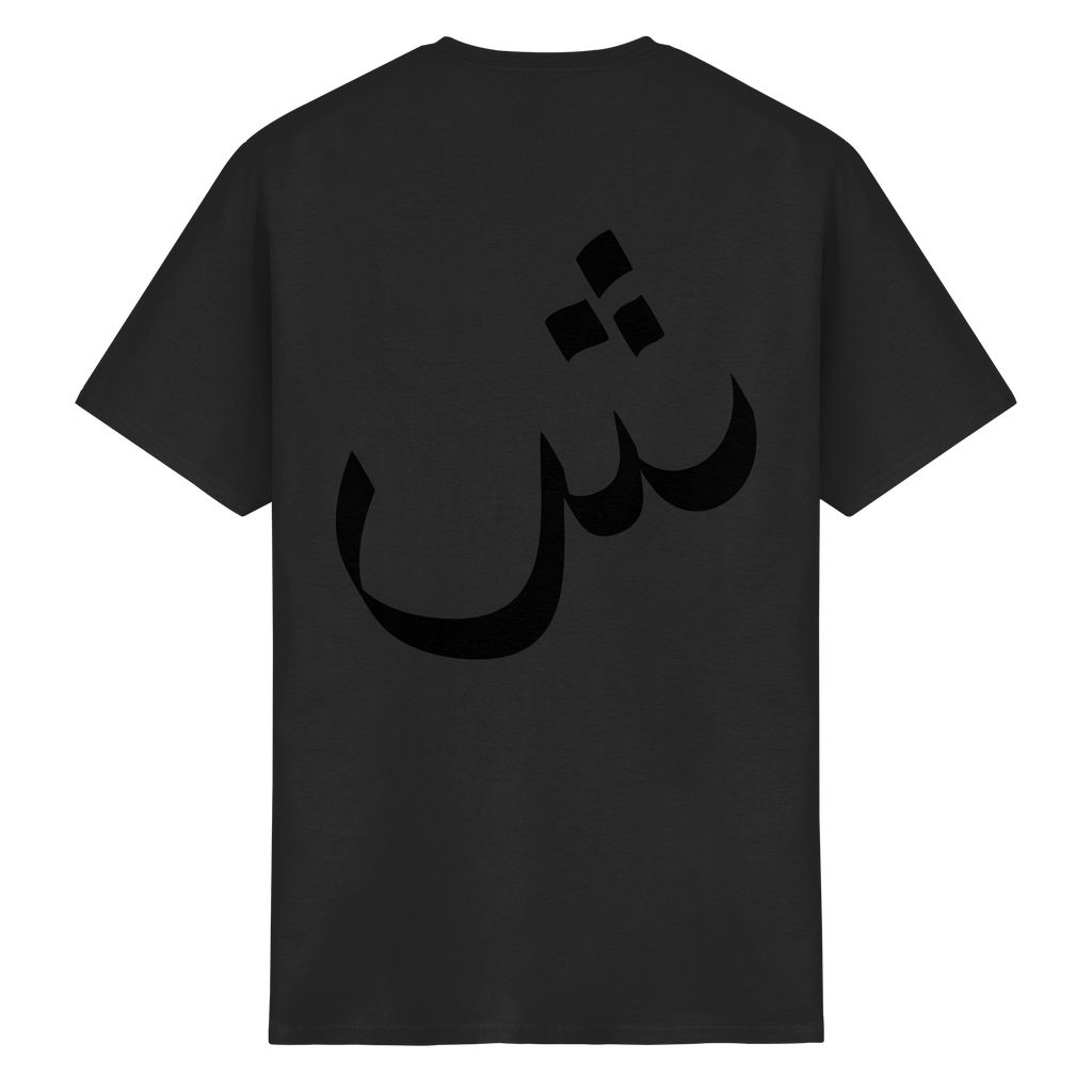 Ummah united T-Shirt - Heavy Cotton T-Shirt