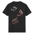 Arabische Buchstaben T-Shirt - Heavy Cotton T-Shirt