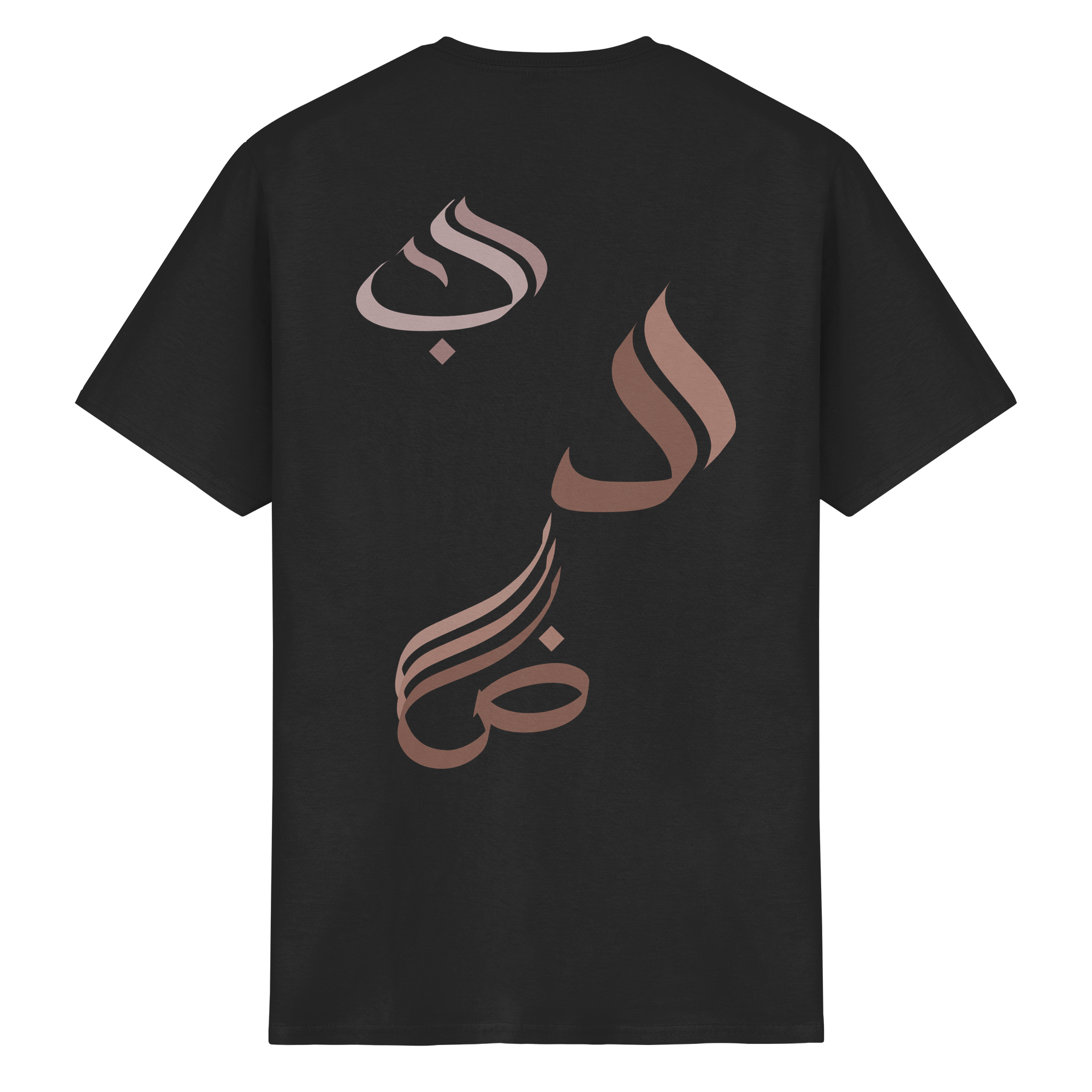 Arabische Buchstaben T-Shirt - Heavy Cotton T-Shirt