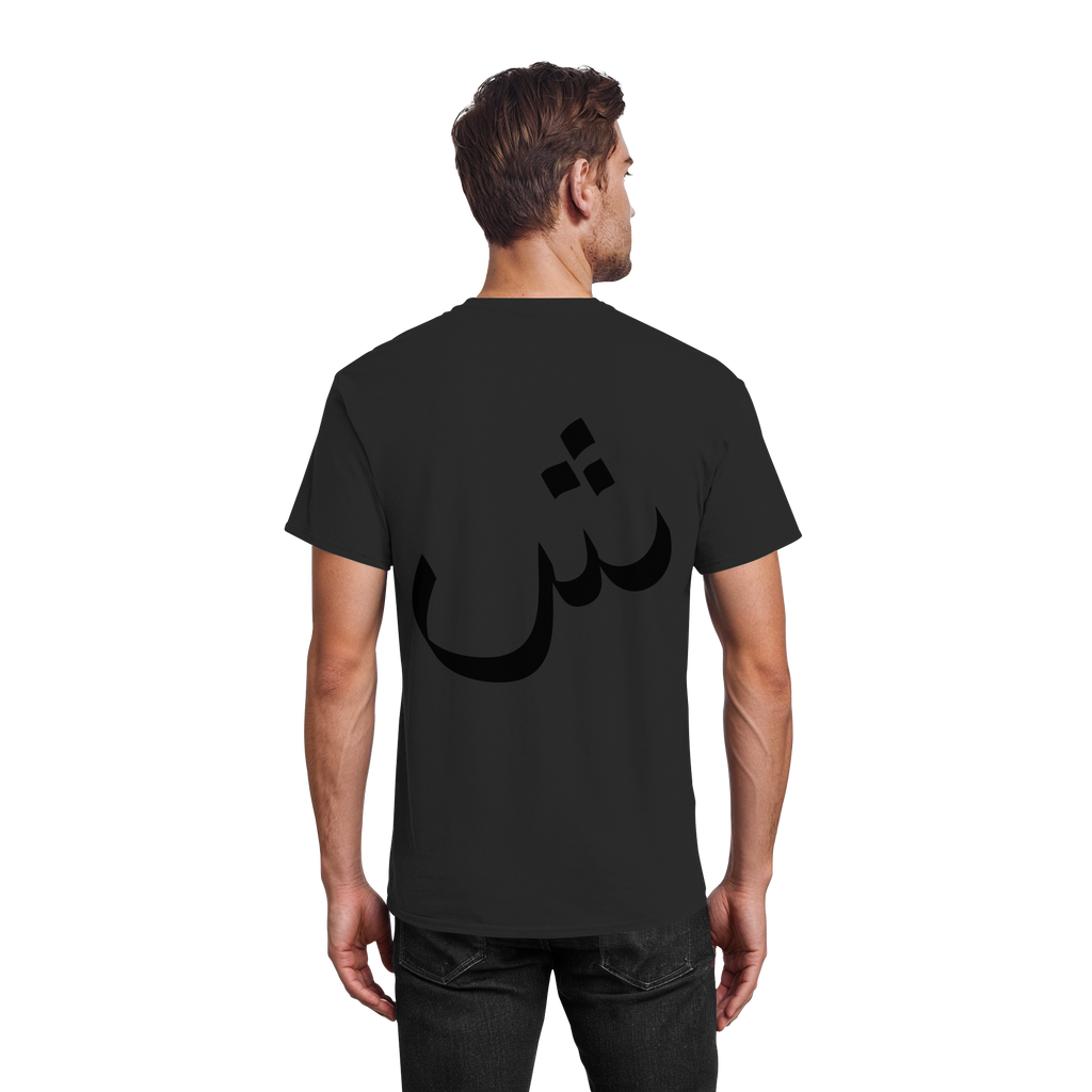 Ummah united T-Shirt - Heavy Cotton T-Shirt