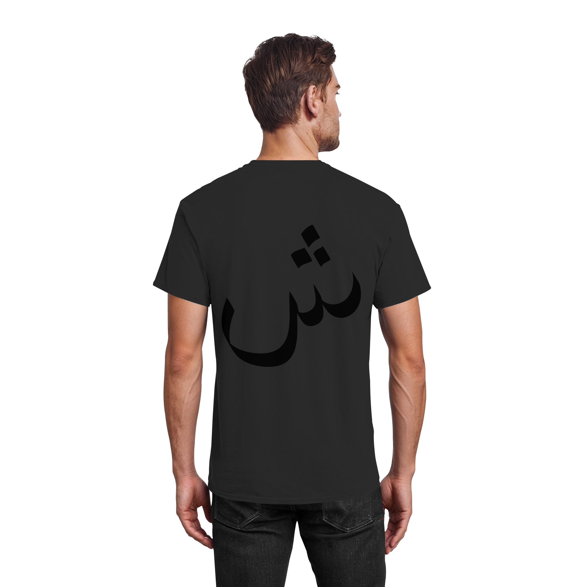 Ummah united T-Shirt - Heavy Cotton T-Shirt