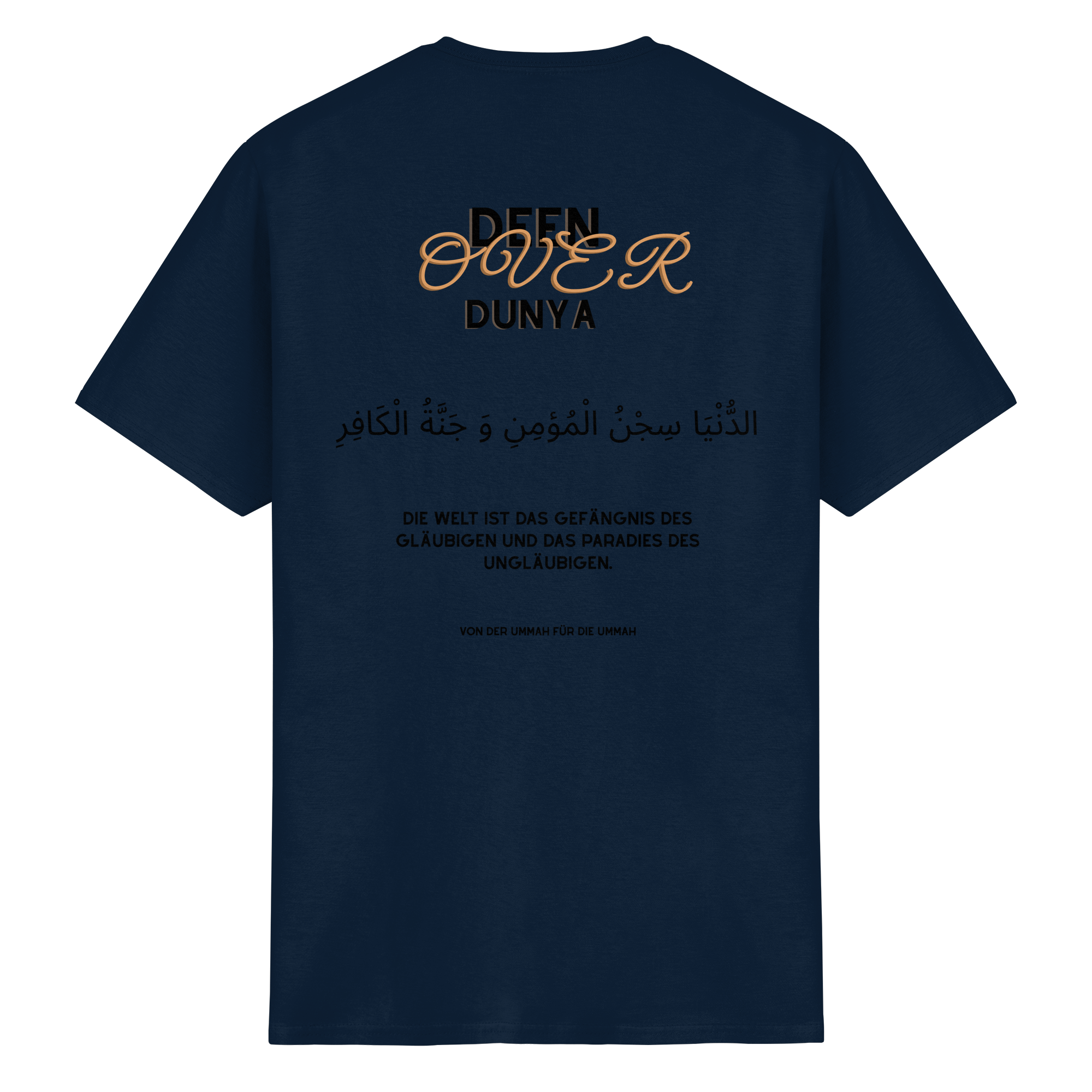 DEEN OVER DUNYA T-Shirt - Heavy Cotton T-Shirt