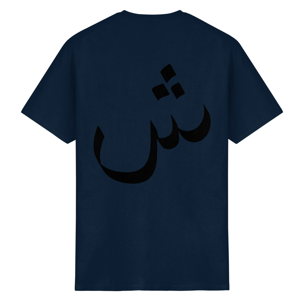 Ummah united T-Shirt - Heavy Cotton T-Shirt