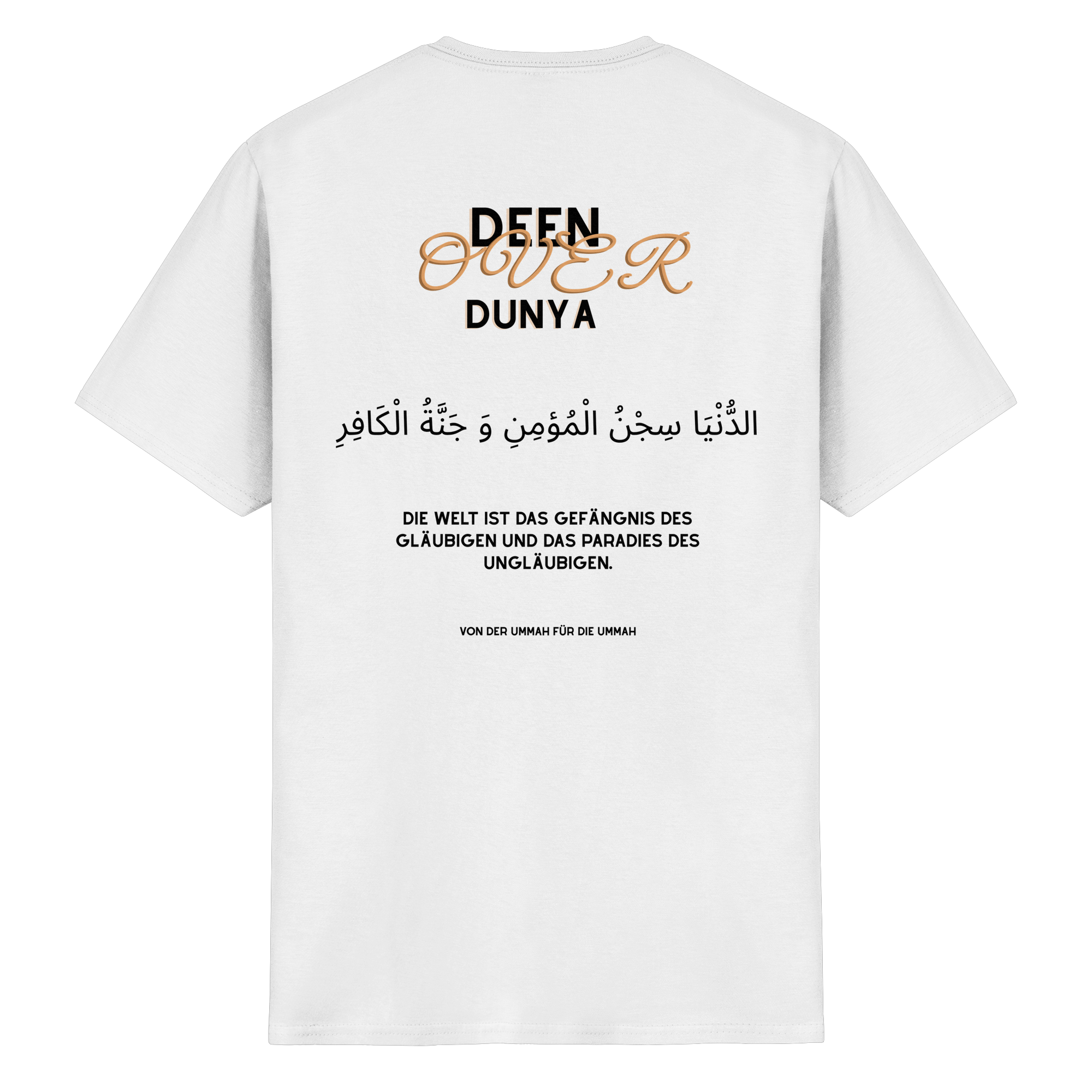 DEEN OVER DUNYA T-Shirt - Heavy Cotton T-Shirt
