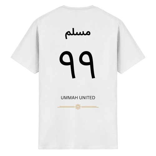 99 Muslim - Heavy Cotton T-Shirt