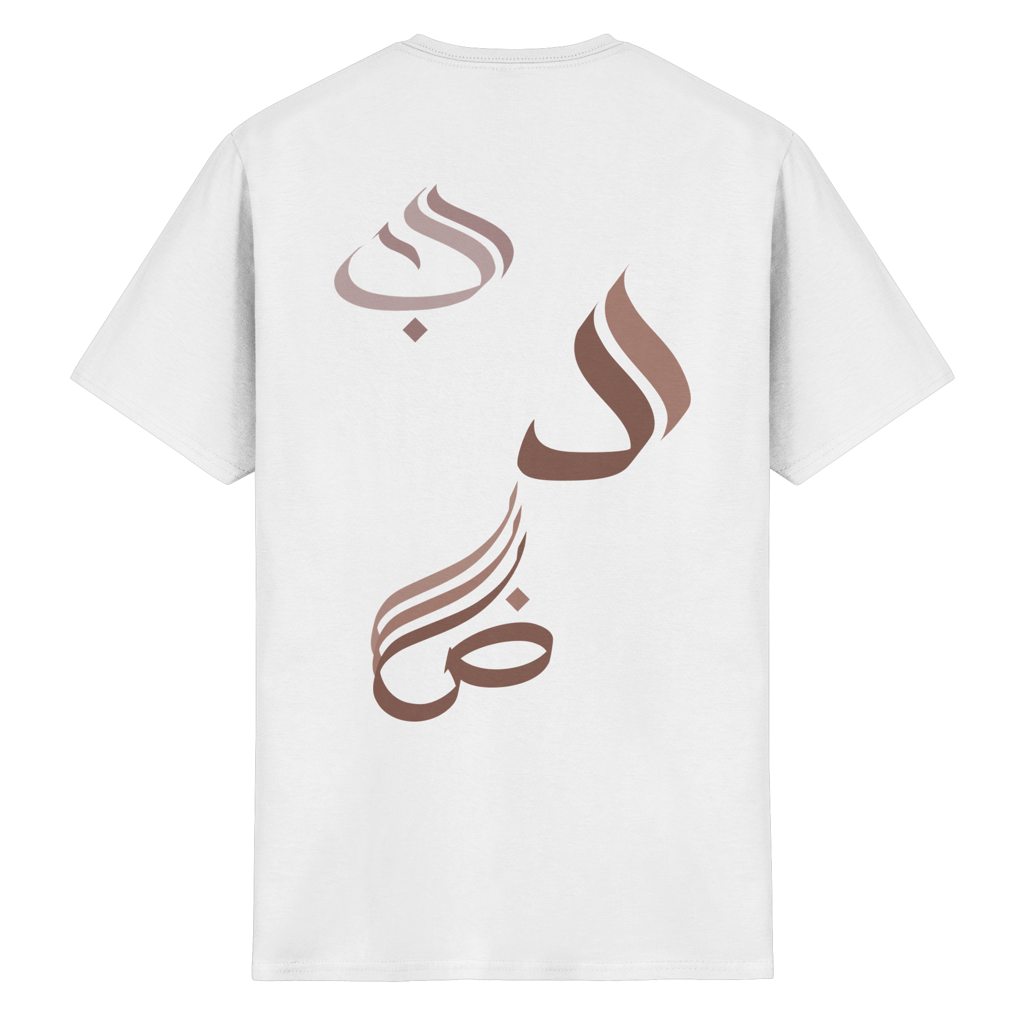 Arabische Buchstaben T-Shirt - Heavy Cotton T-Shirt