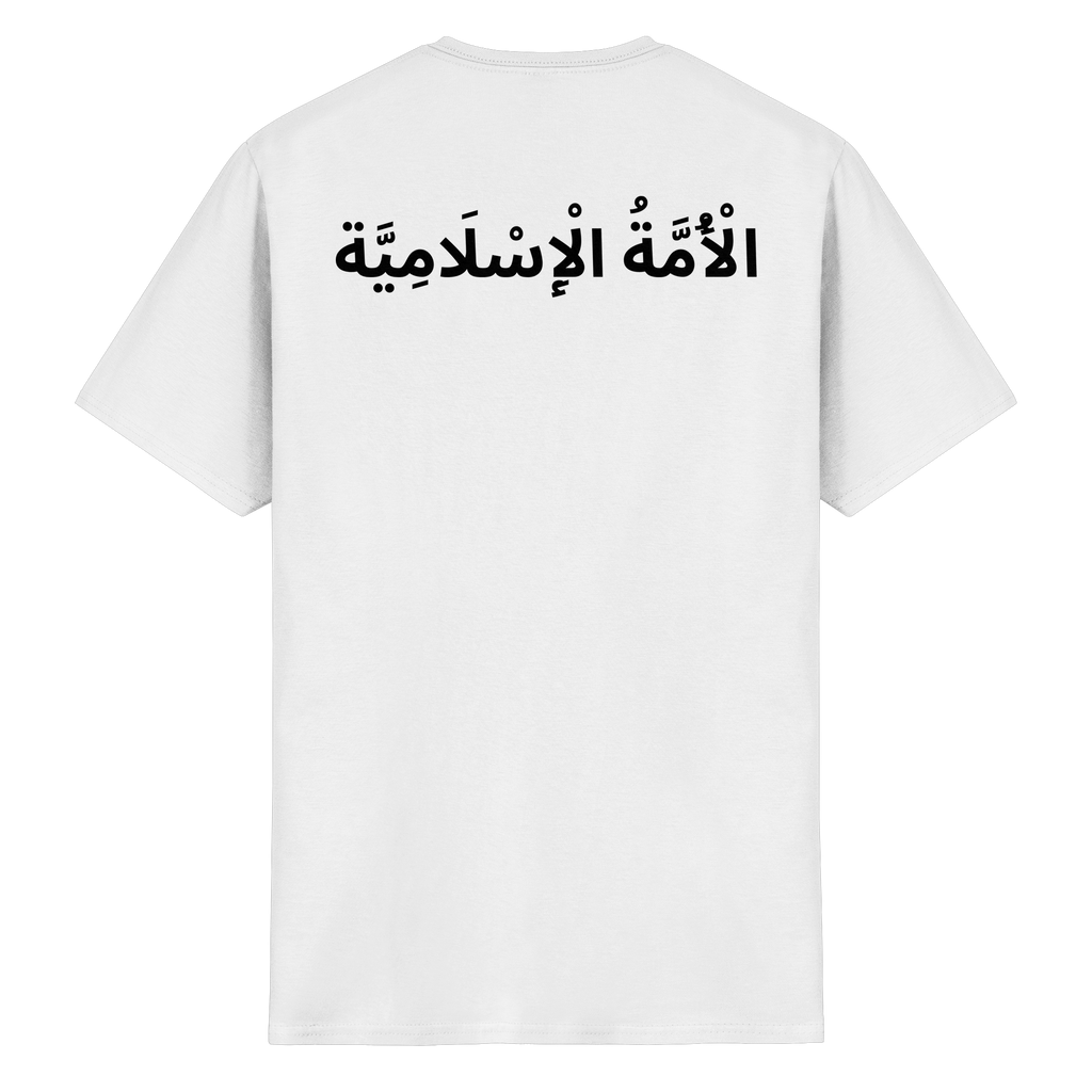 T-Shirt  الْأُمَّةُ الْإِسْلَامِيَّة - Heavy Cotton T-Shirt