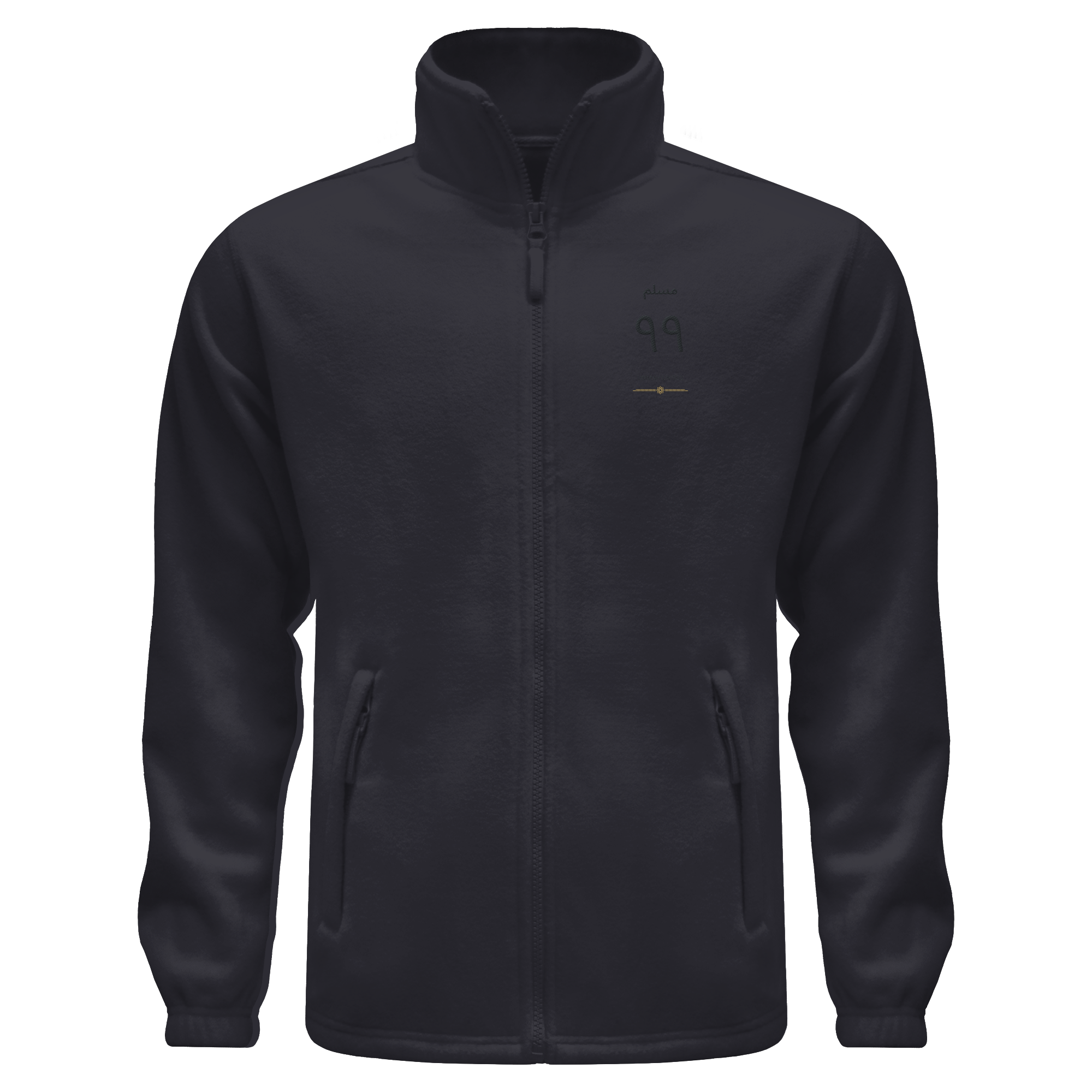 99 Muslim  - Fleece Jacket