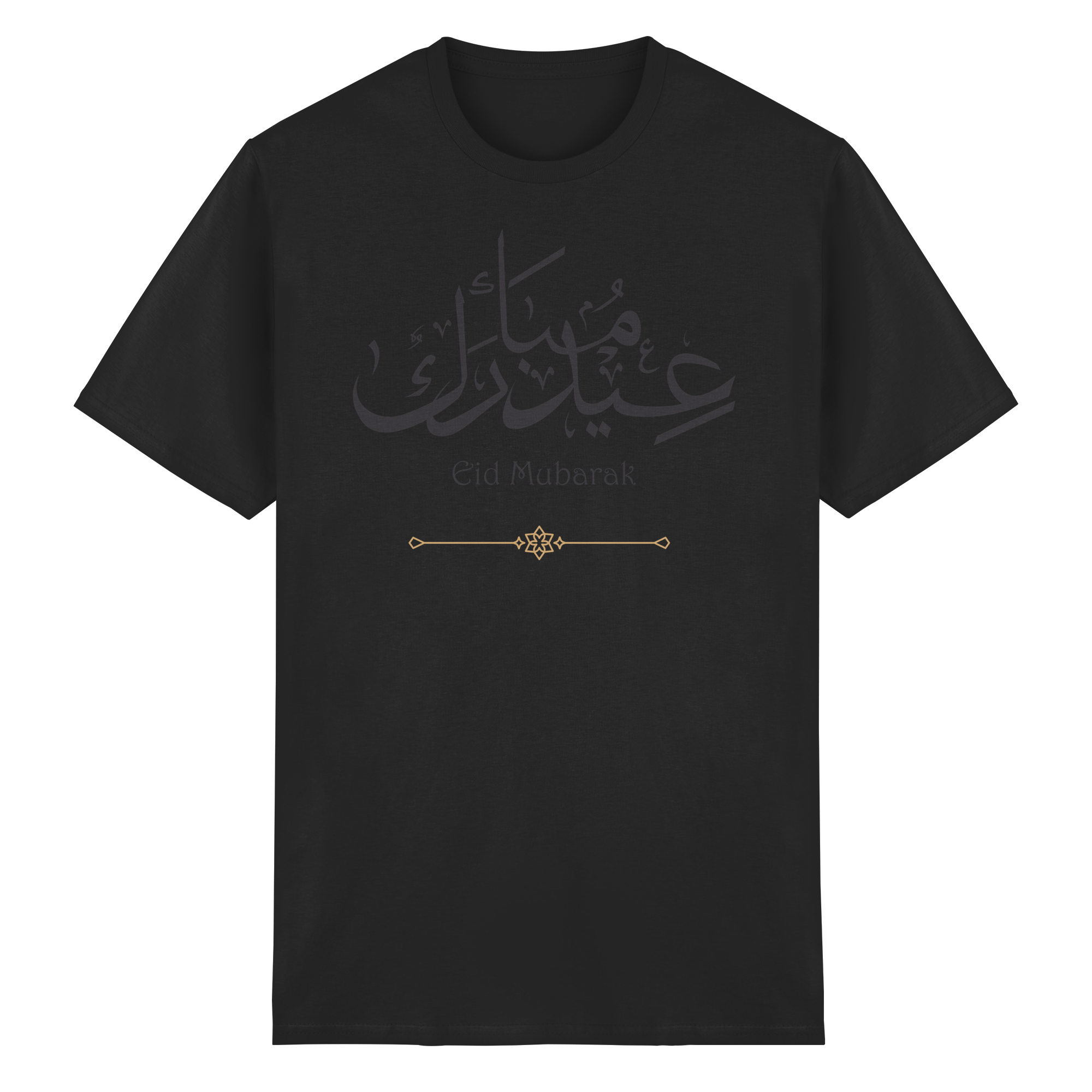 Eid Mubarak - Heavy Cotton T-Shirt