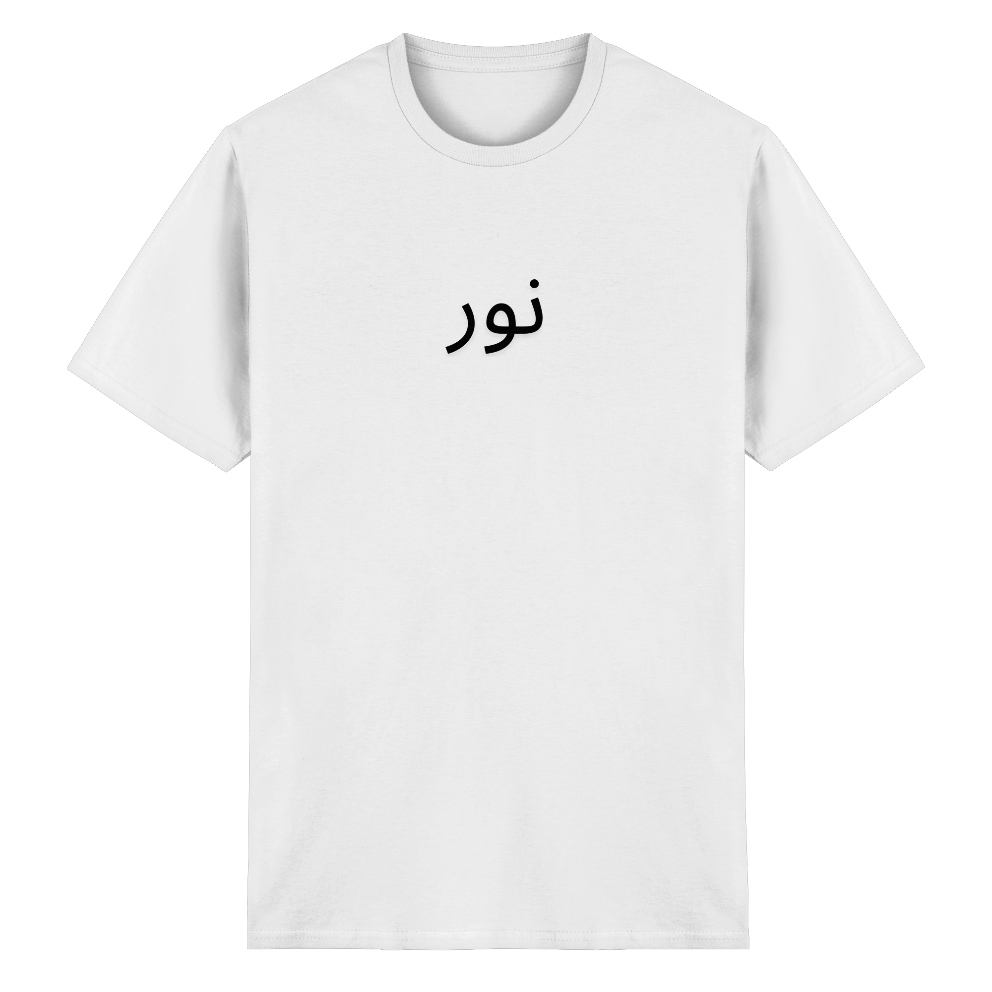 نور  T-Shirt - Heavy Cotton T-Shirt