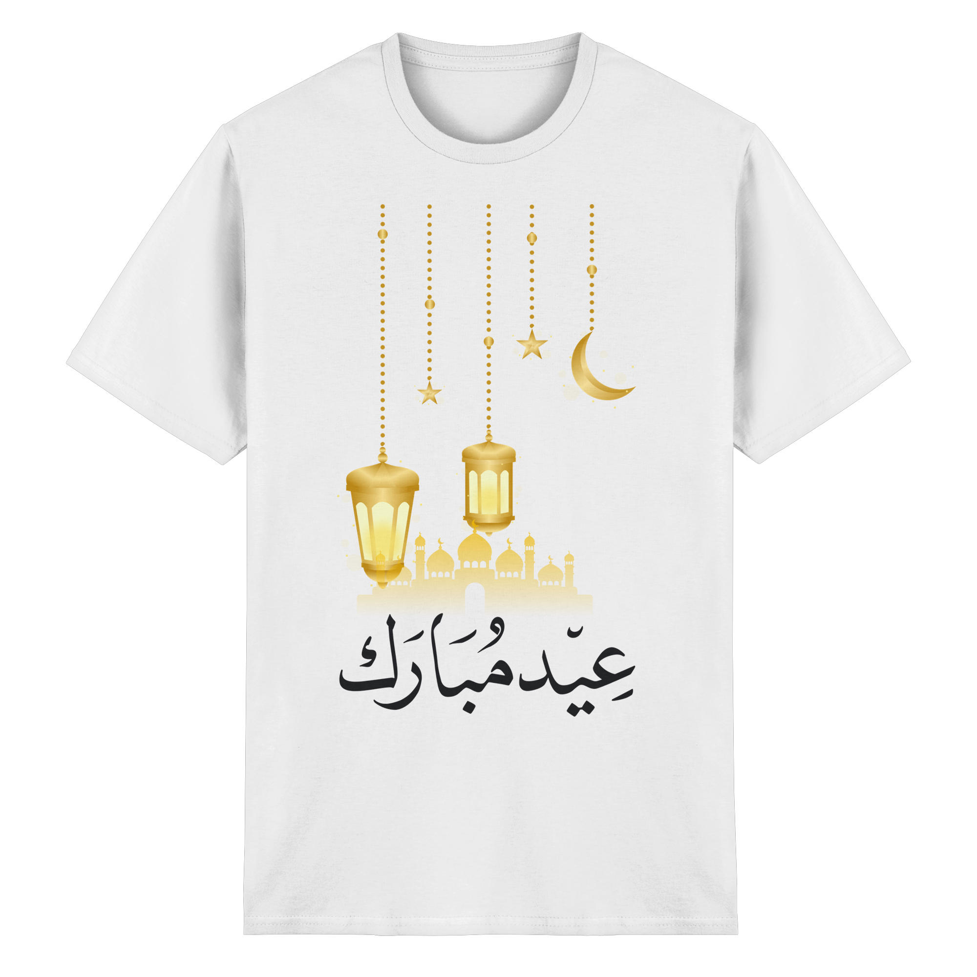Eid Mubarak - Heavy Cotton T-Shirt