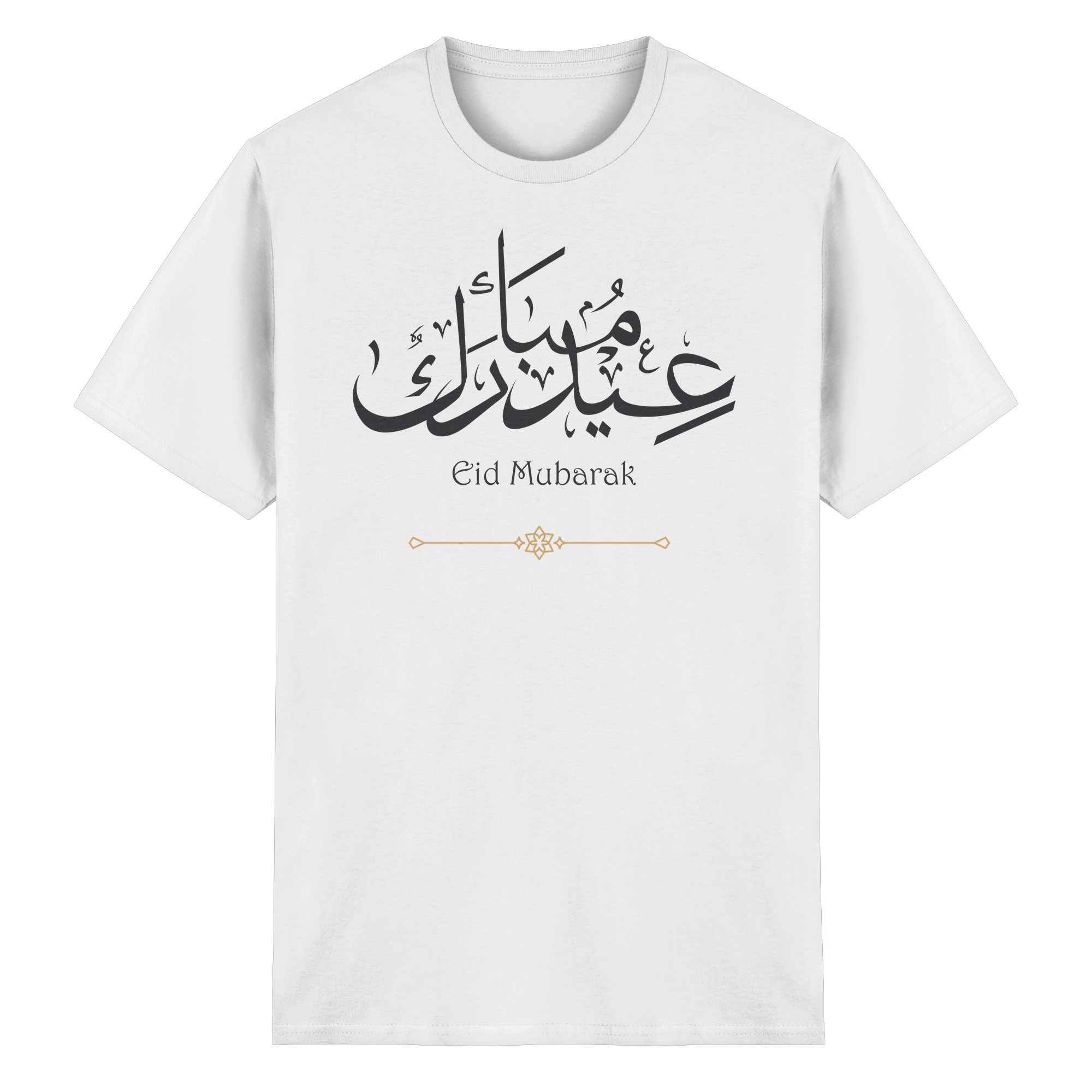 Eid Mubarak - Heavy Cotton T-Shirt