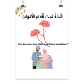 Poster für Mutter  - Poster Din A1 (hoch)