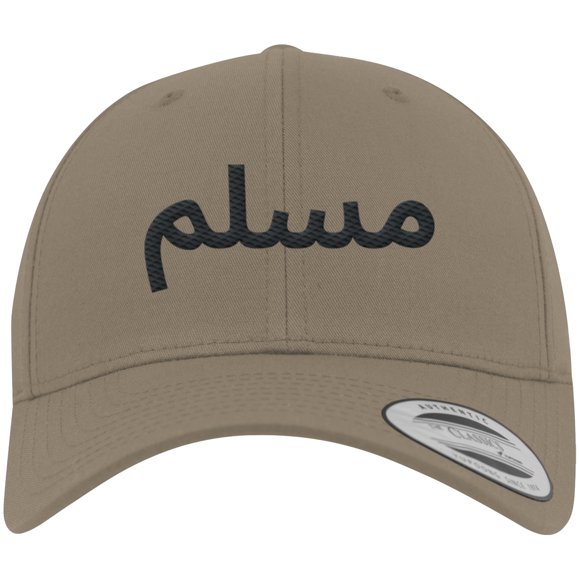 Muslim - Premium Baseball Cap